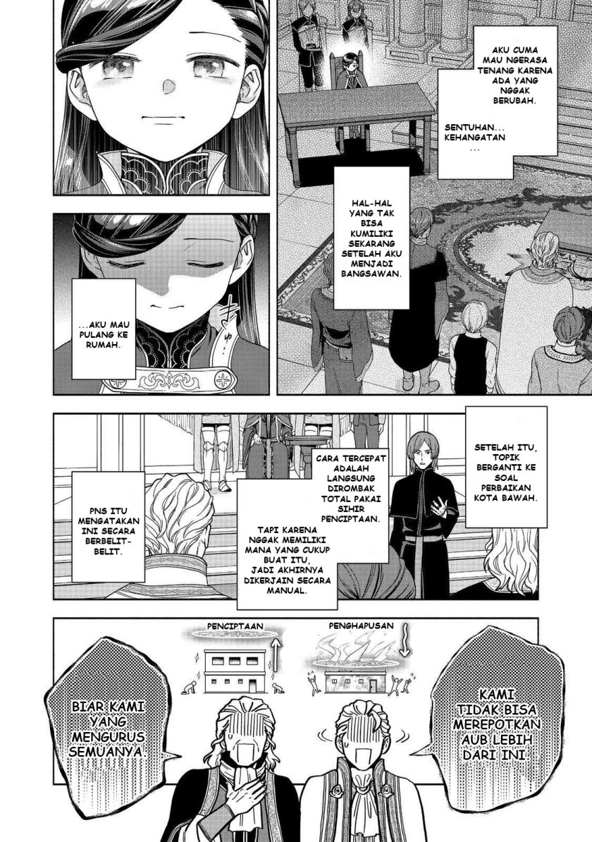 Honzuki no Gekokujou Part 4 Chapter 48 Gambar 23