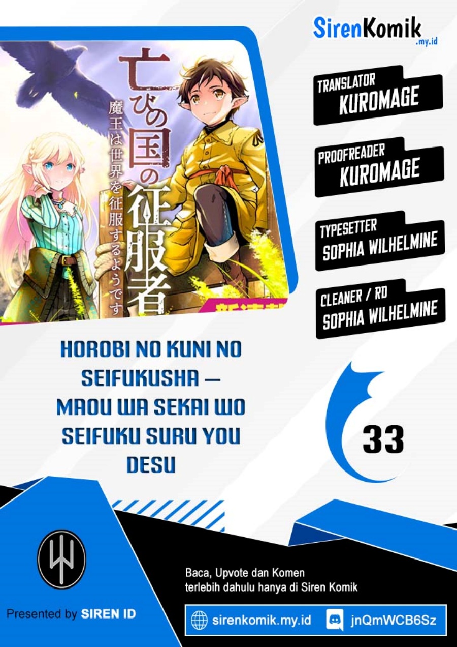 Baca Komik Horobi no Kuni no Seifukusha – Maou wa Sekai wo Seifuku suru you desu Chapter 33 Gambar 1