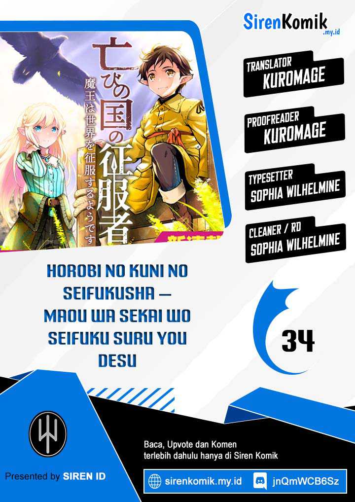 Baca Komik Horobi no Kuni no Seifukusha – Maou wa Sekai wo Seifuku suru you desu Chapter 34 Gambar 1