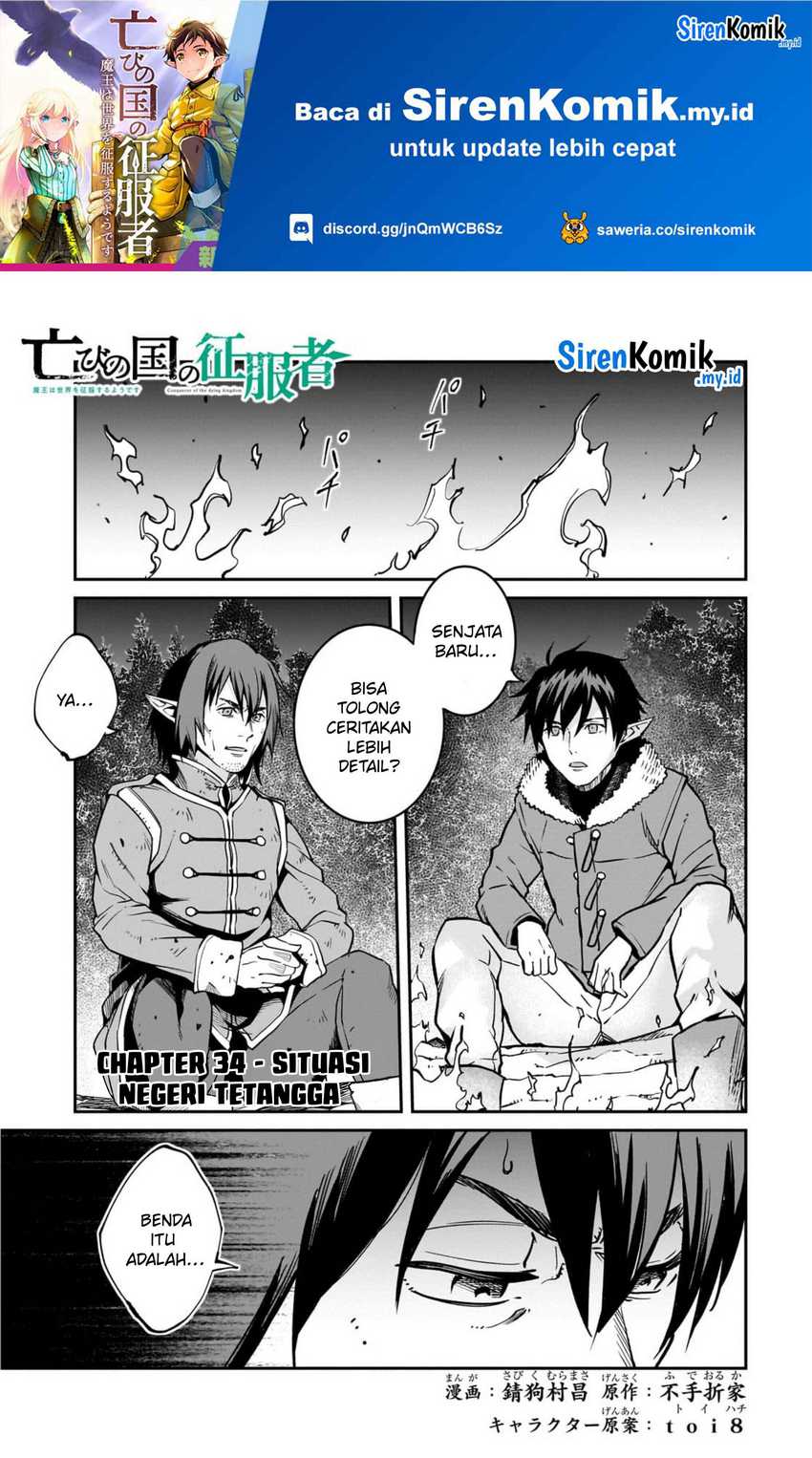 Baca  Horobi no Kuni no Seifukusha – Maou wa Sekai wo Seifuku suru you desu Chapter 34 Gambar 2