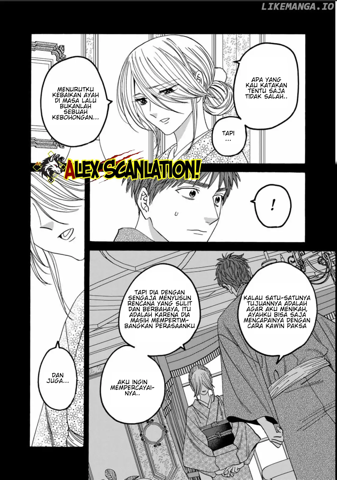 Hotaru no Yomeiri Chapter 60 Gambar 13
