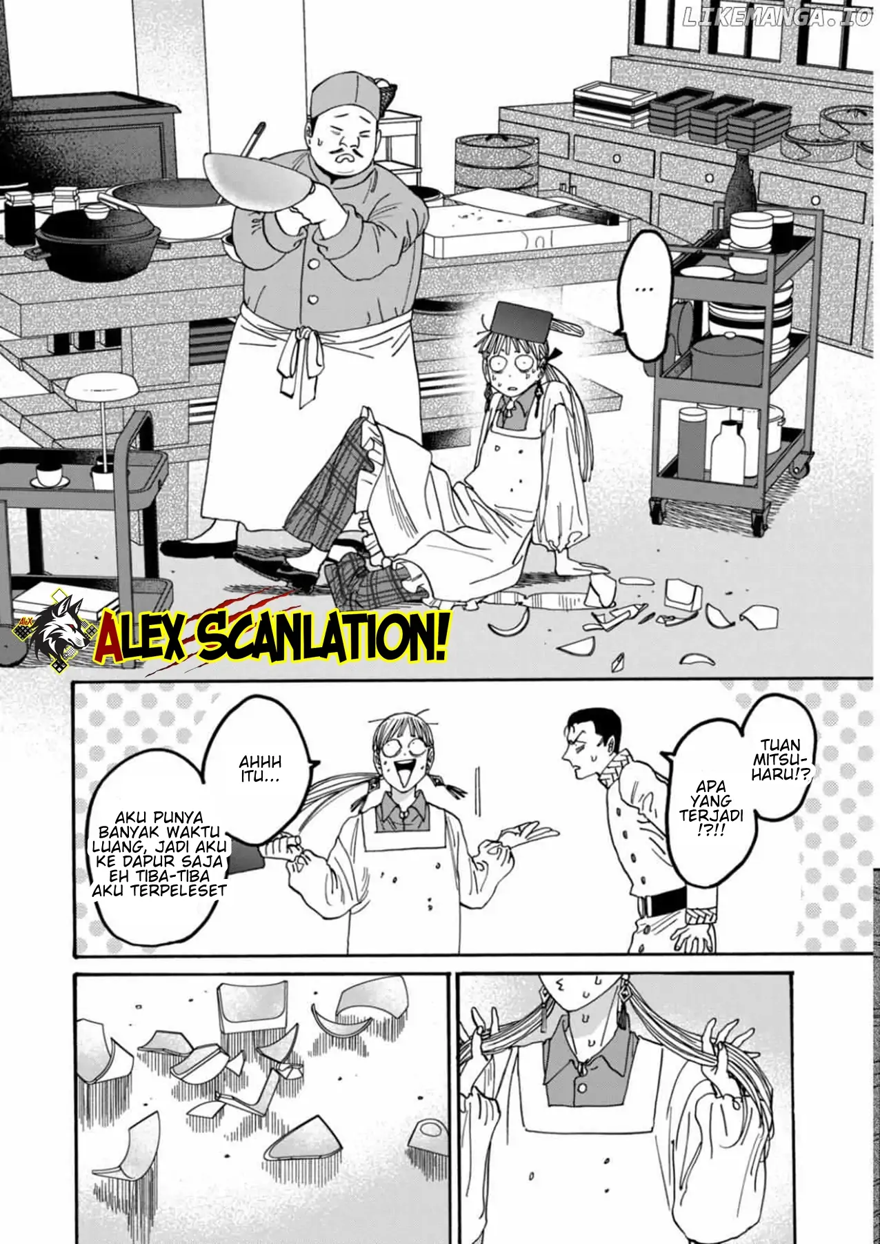Hotaru no Yomeiri Chapter 60 Gambar 17