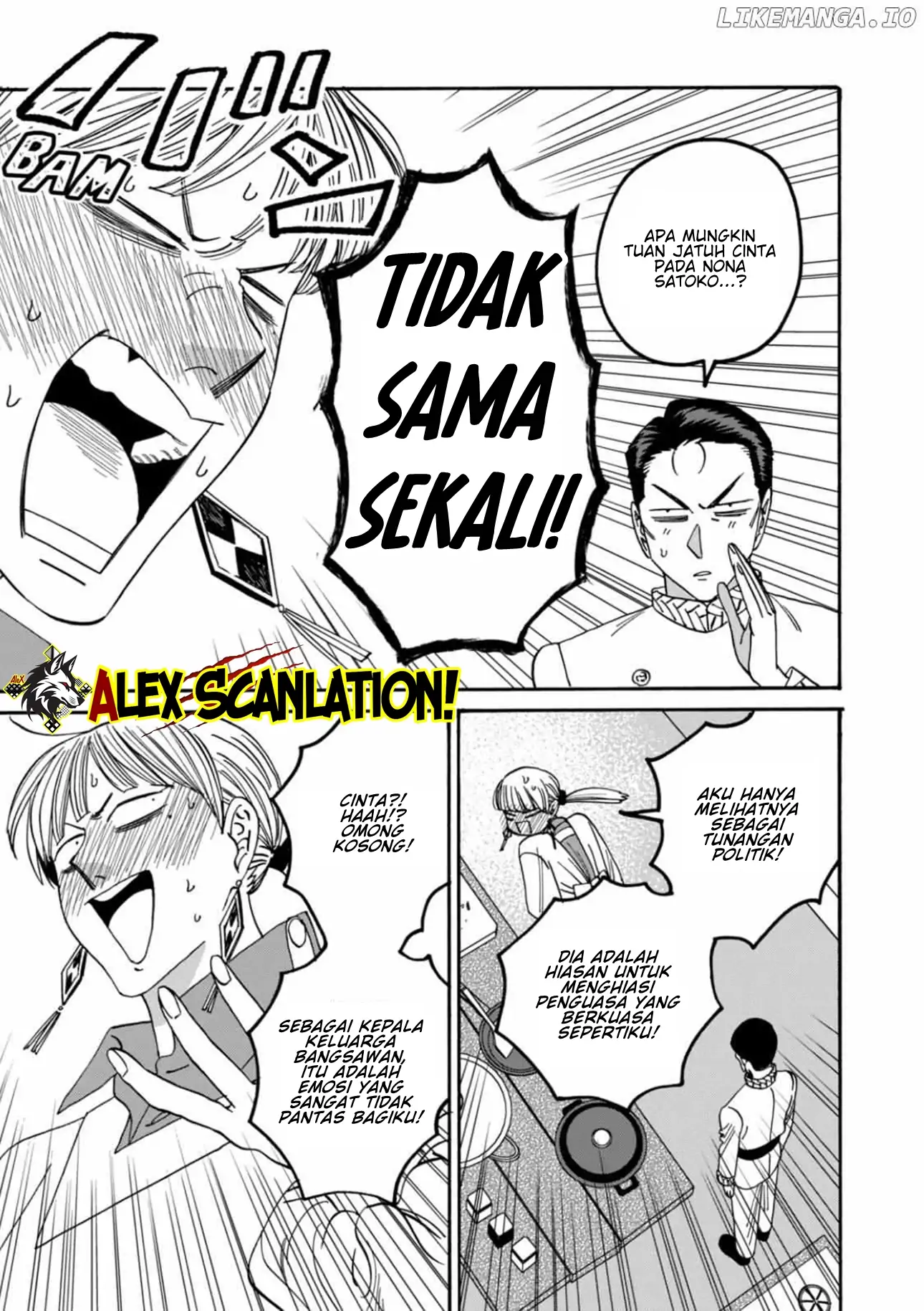 Hotaru no Yomeiri Chapter 60 Gambar 20
