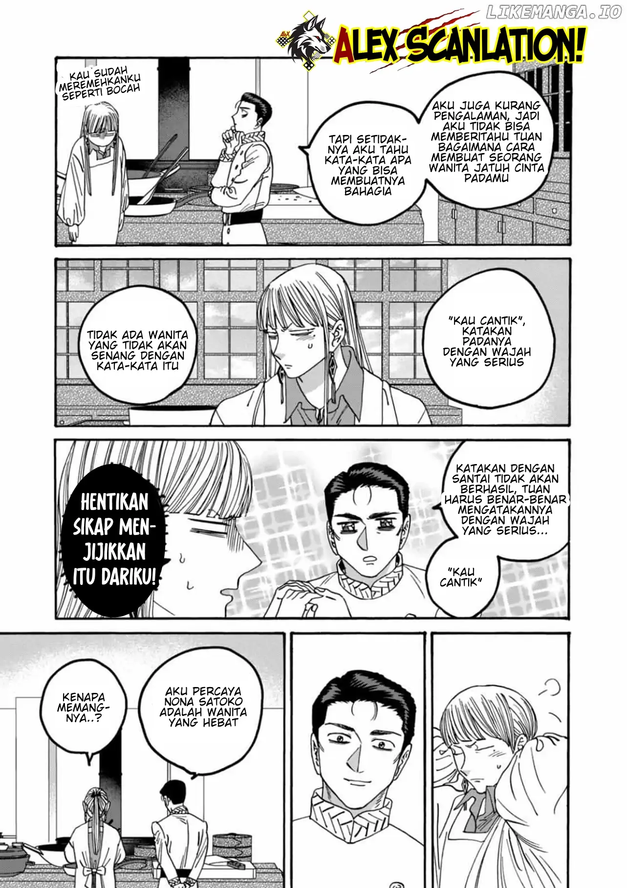 Hotaru no Yomeiri Chapter 60 Gambar 22