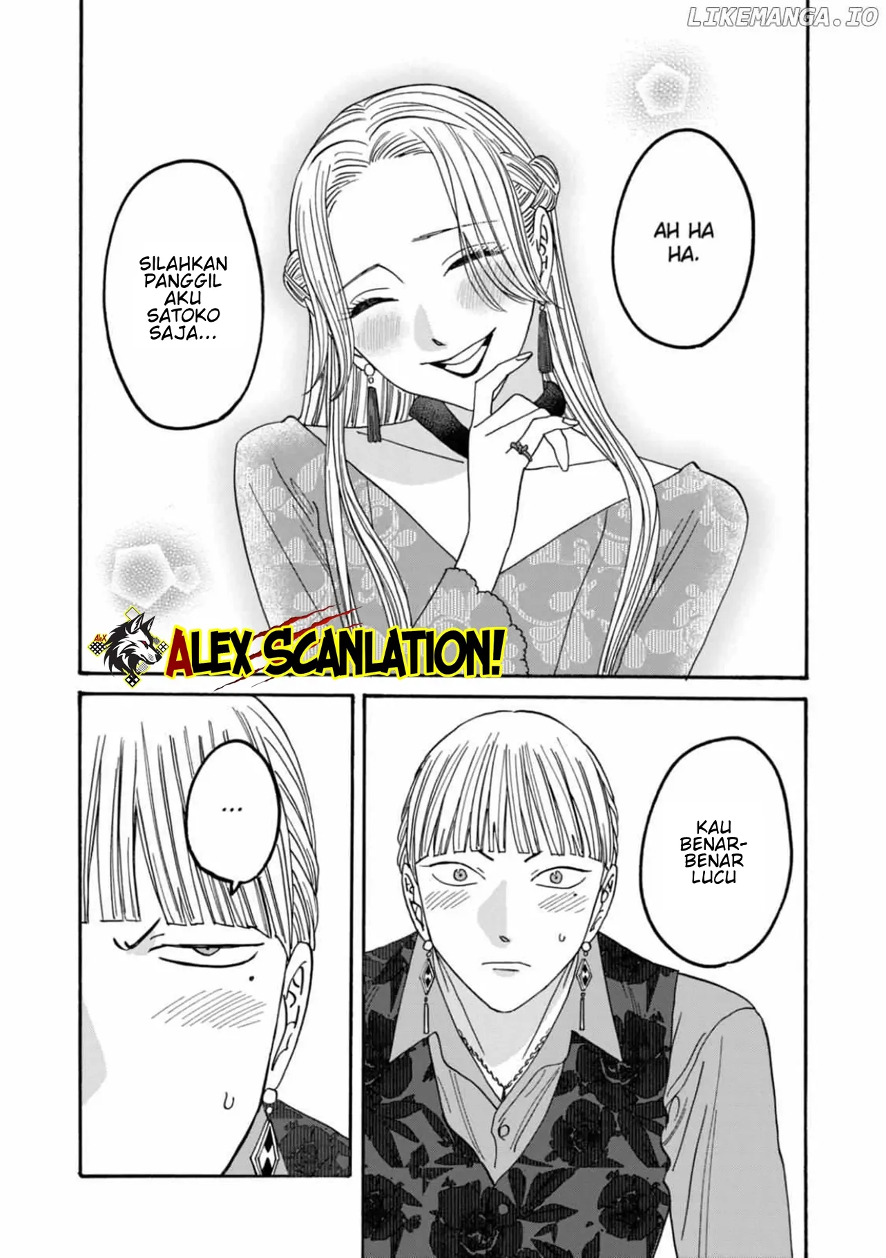 Hotaru no Yomeiri Chapter 61 Gambar 10