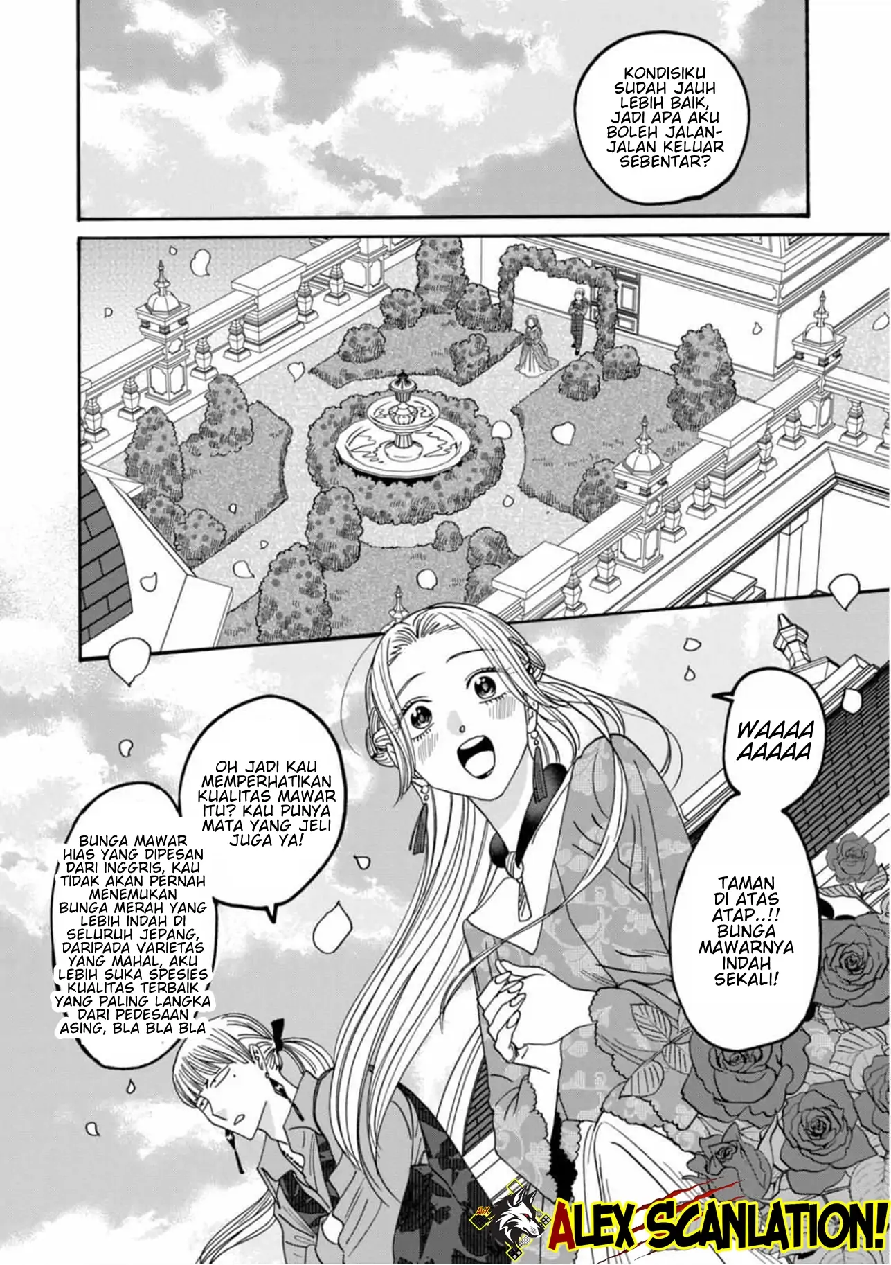 Hotaru no Yomeiri Chapter 61 Gambar 12