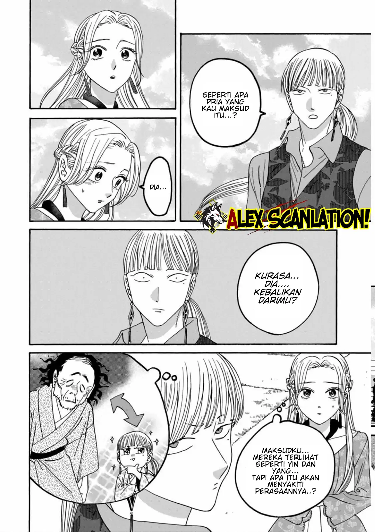 Hotaru no Yomeiri Chapter 61 Gambar 14