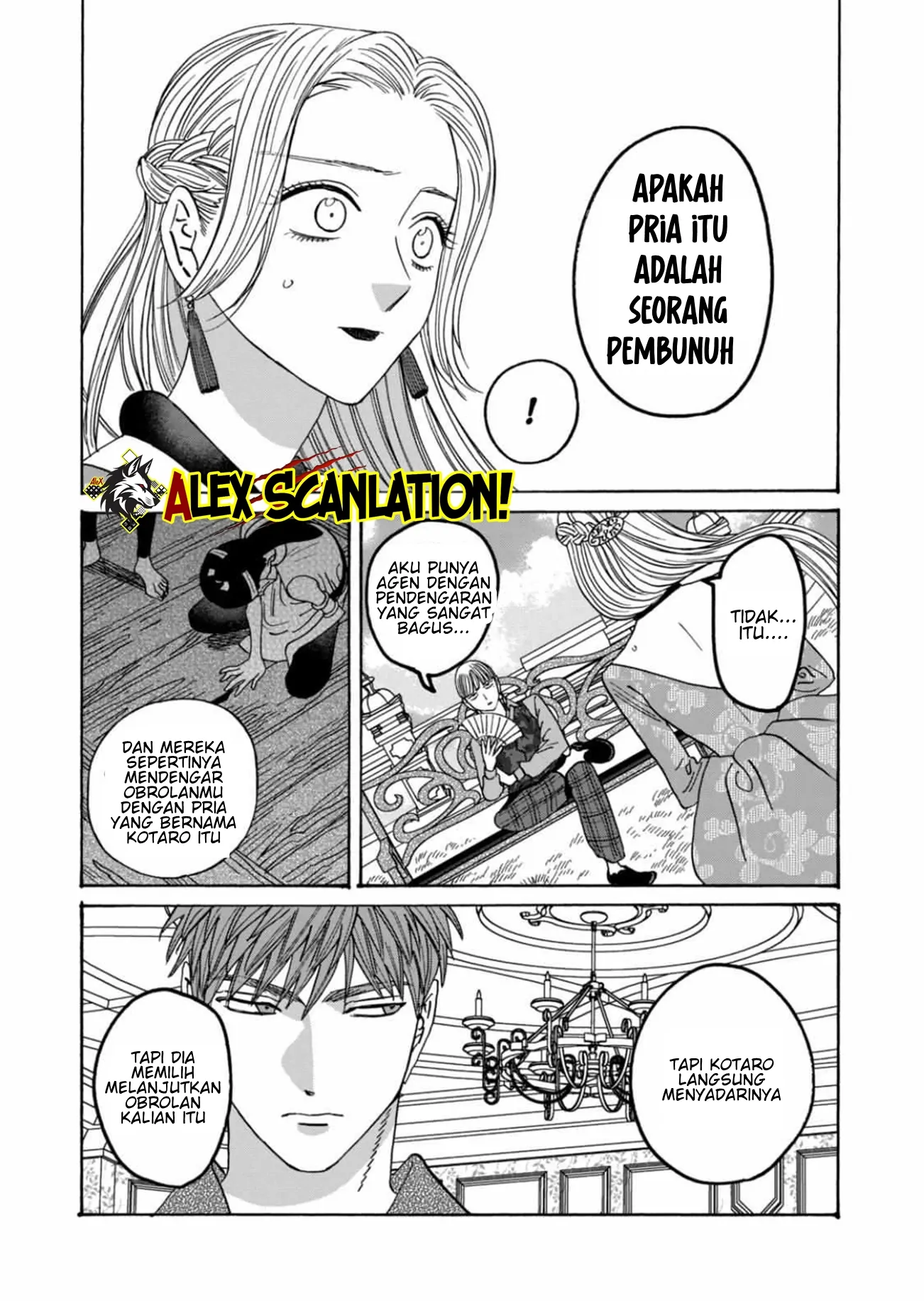 Hotaru no Yomeiri Chapter 61 Gambar 16