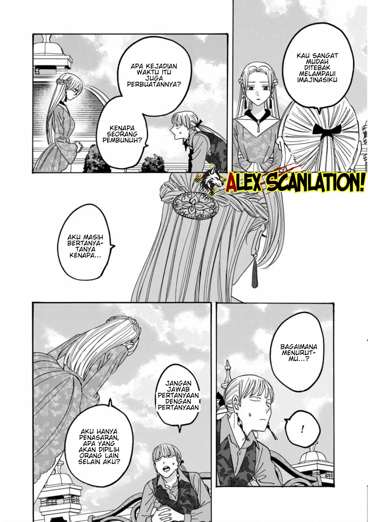 Hotaru no Yomeiri Chapter 61 Gambar 18