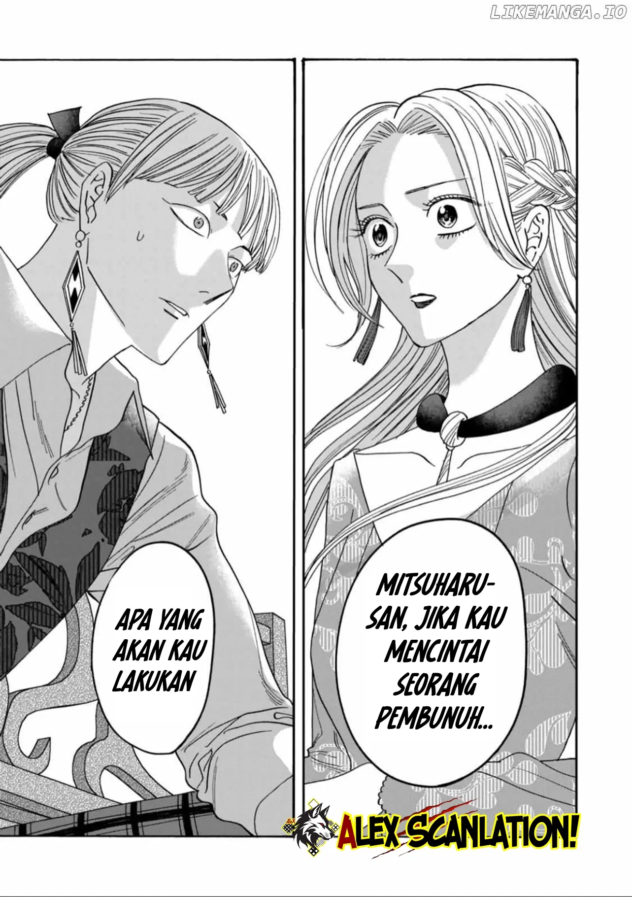 Hotaru no Yomeiri Chapter 61 Gambar 19