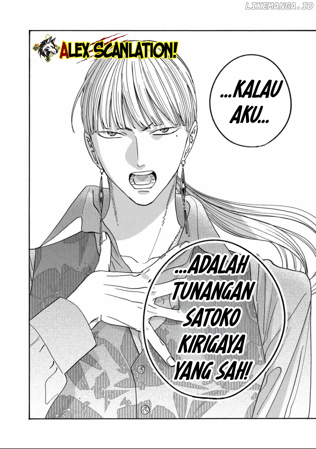 Hotaru no Yomeiri Chapter 61 Gambar 33