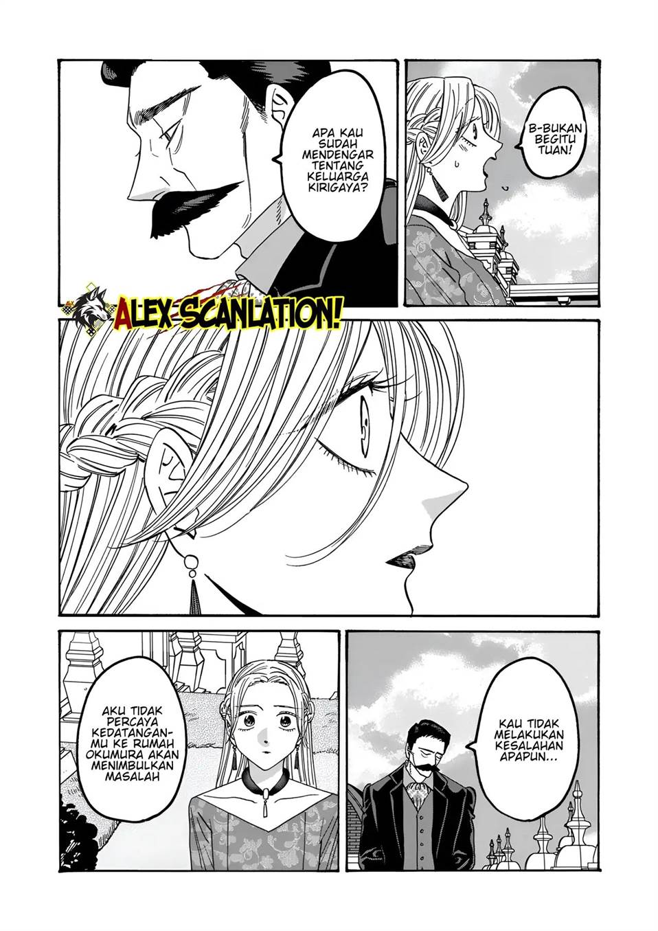 Hotaru no Yomeiri Chapter 62 Gambar 11