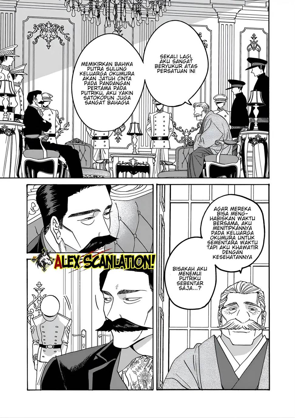 Hotaru no Yomeiri Chapter 62 Gambar 15