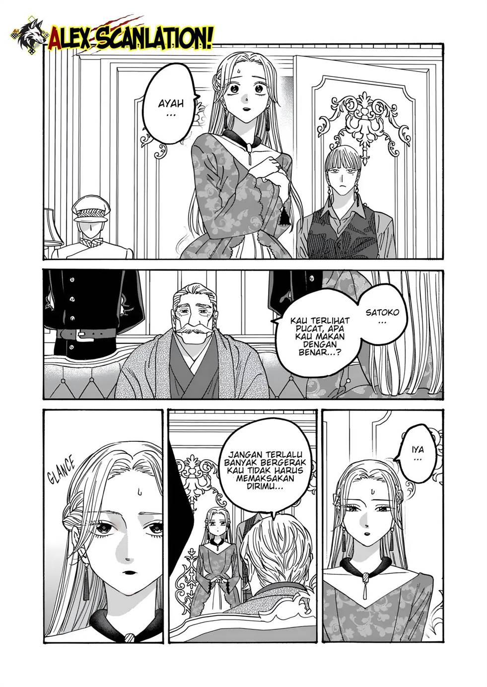 Hotaru no Yomeiri Chapter 62 Gambar 16
