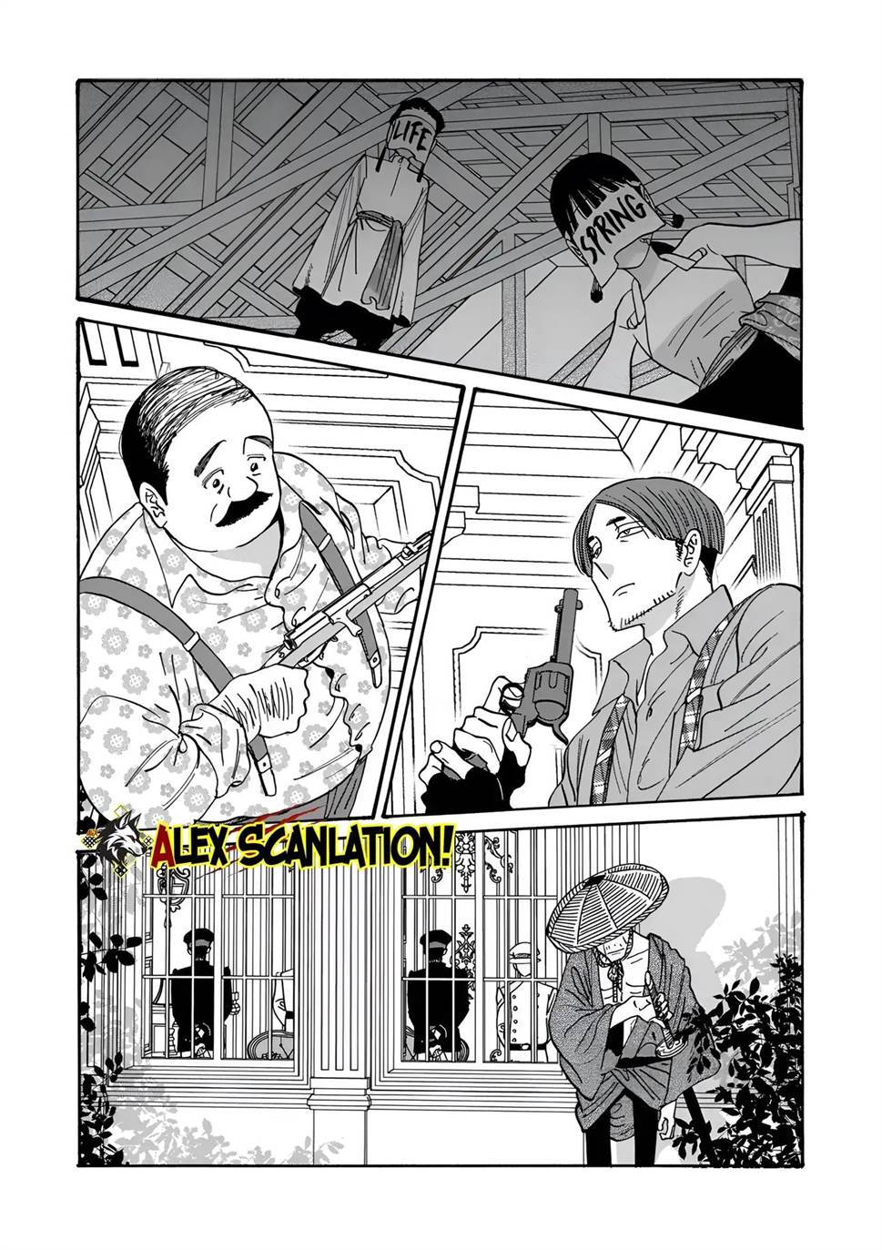 Hotaru no Yomeiri Chapter 62 Gambar 22