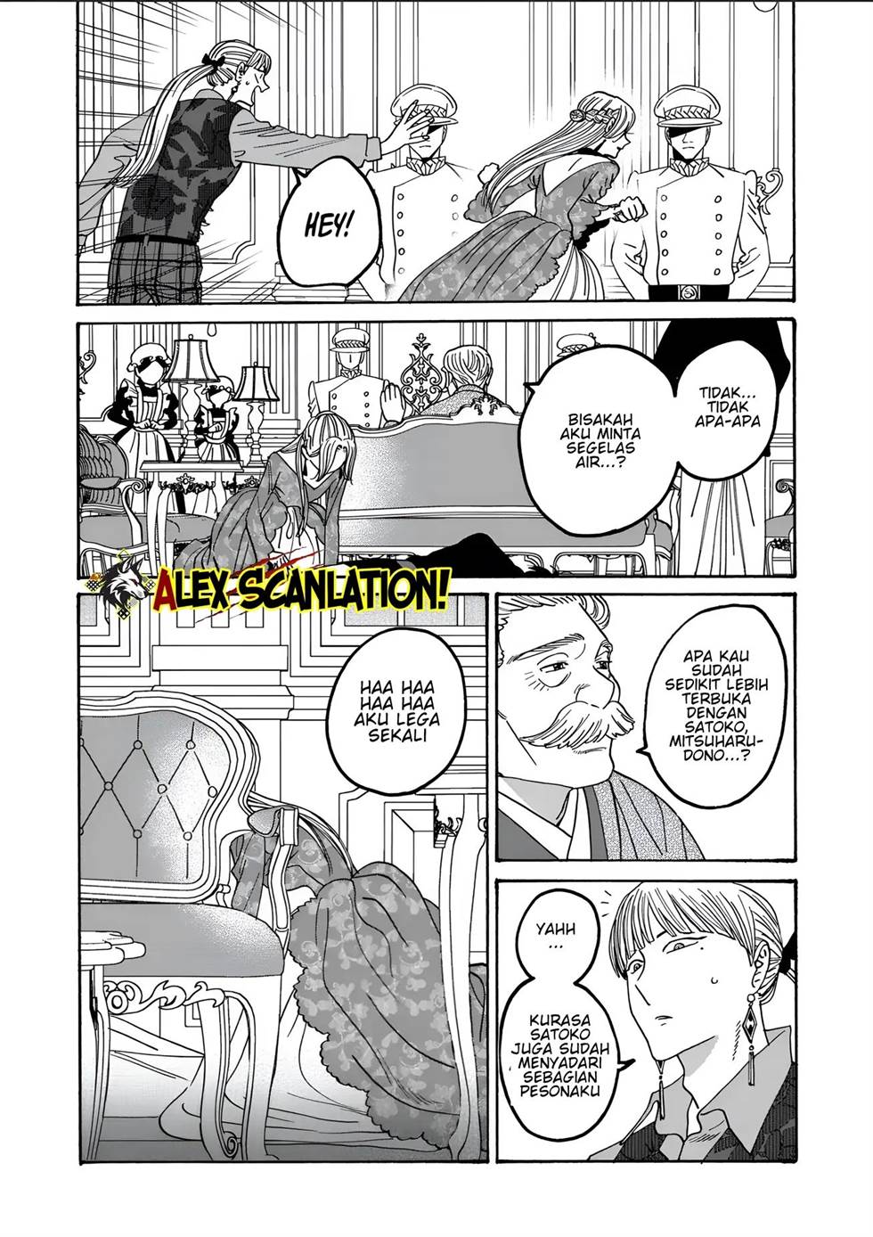 Hotaru no Yomeiri Chapter 62 Gambar 25