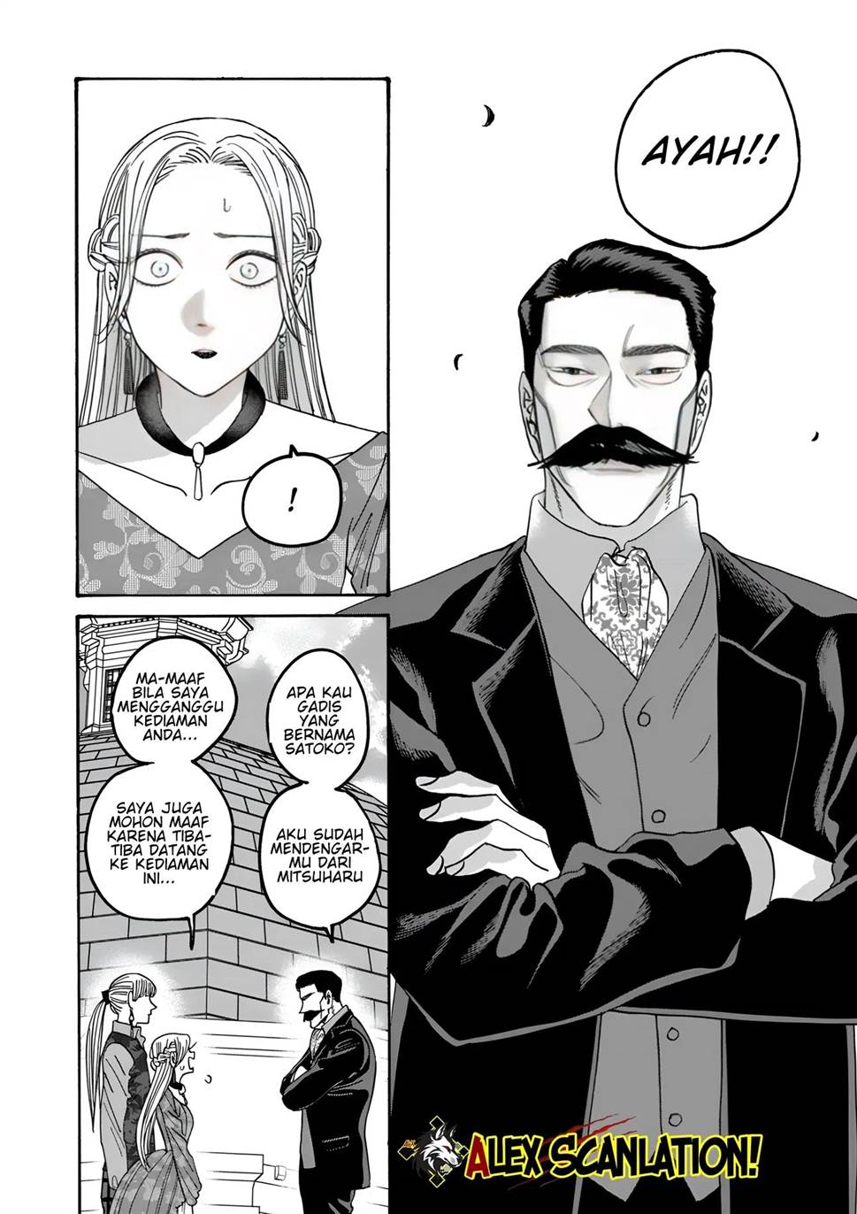 Hotaru no Yomeiri Chapter 62 Gambar 4