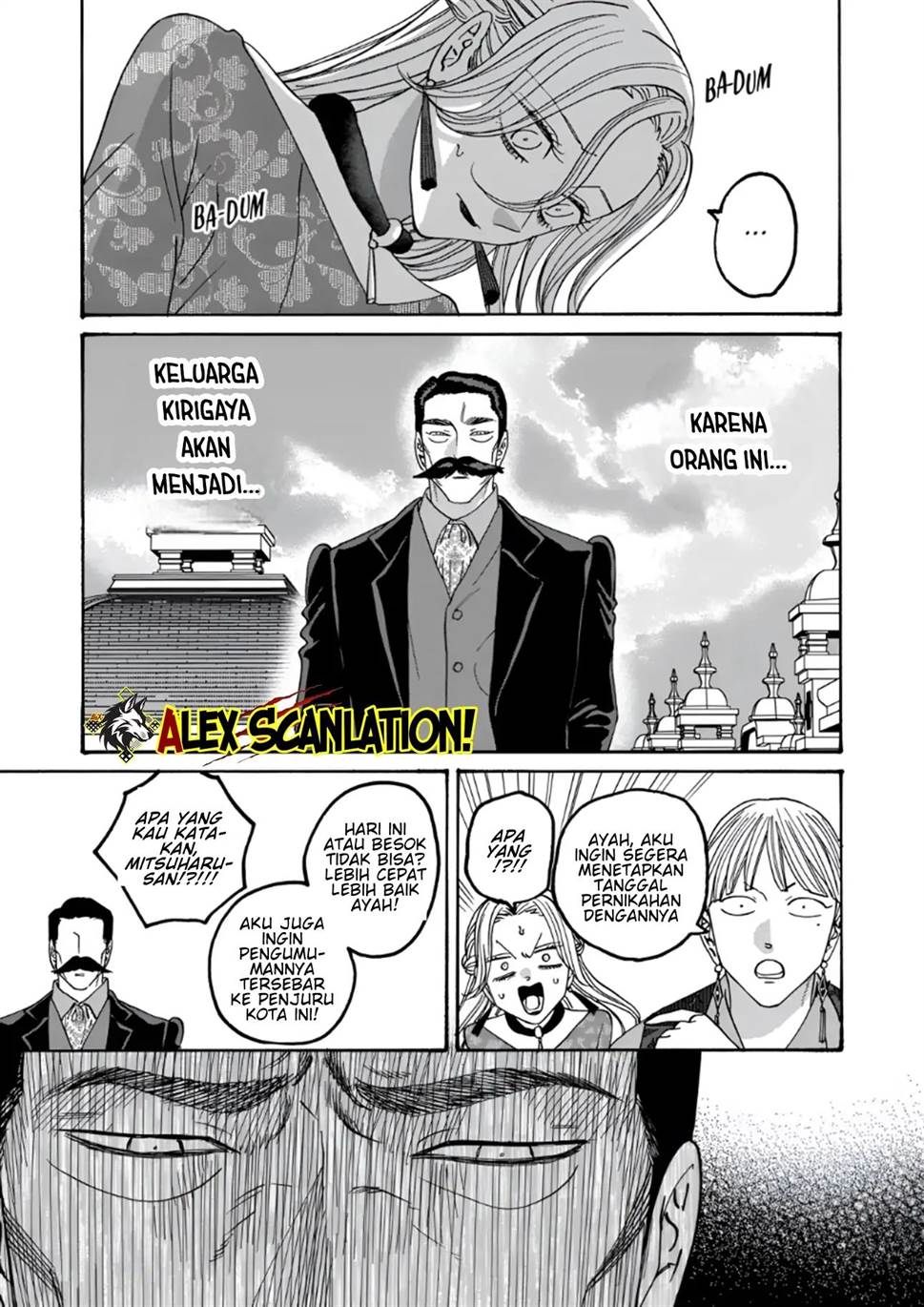 Hotaru no Yomeiri Chapter 62 Gambar 5