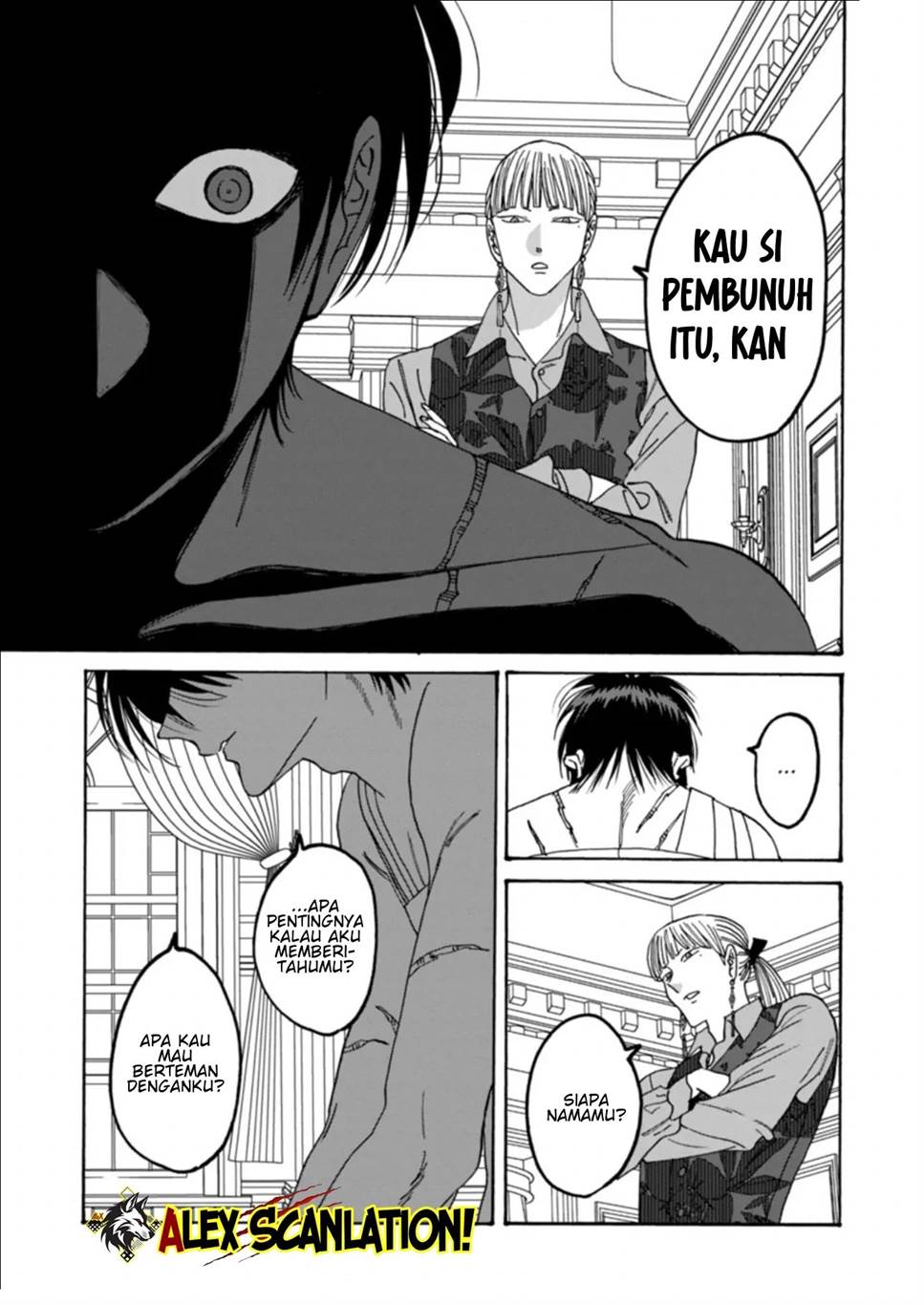 Hotaru no Yomeiri Chapter 63 Gambar 13