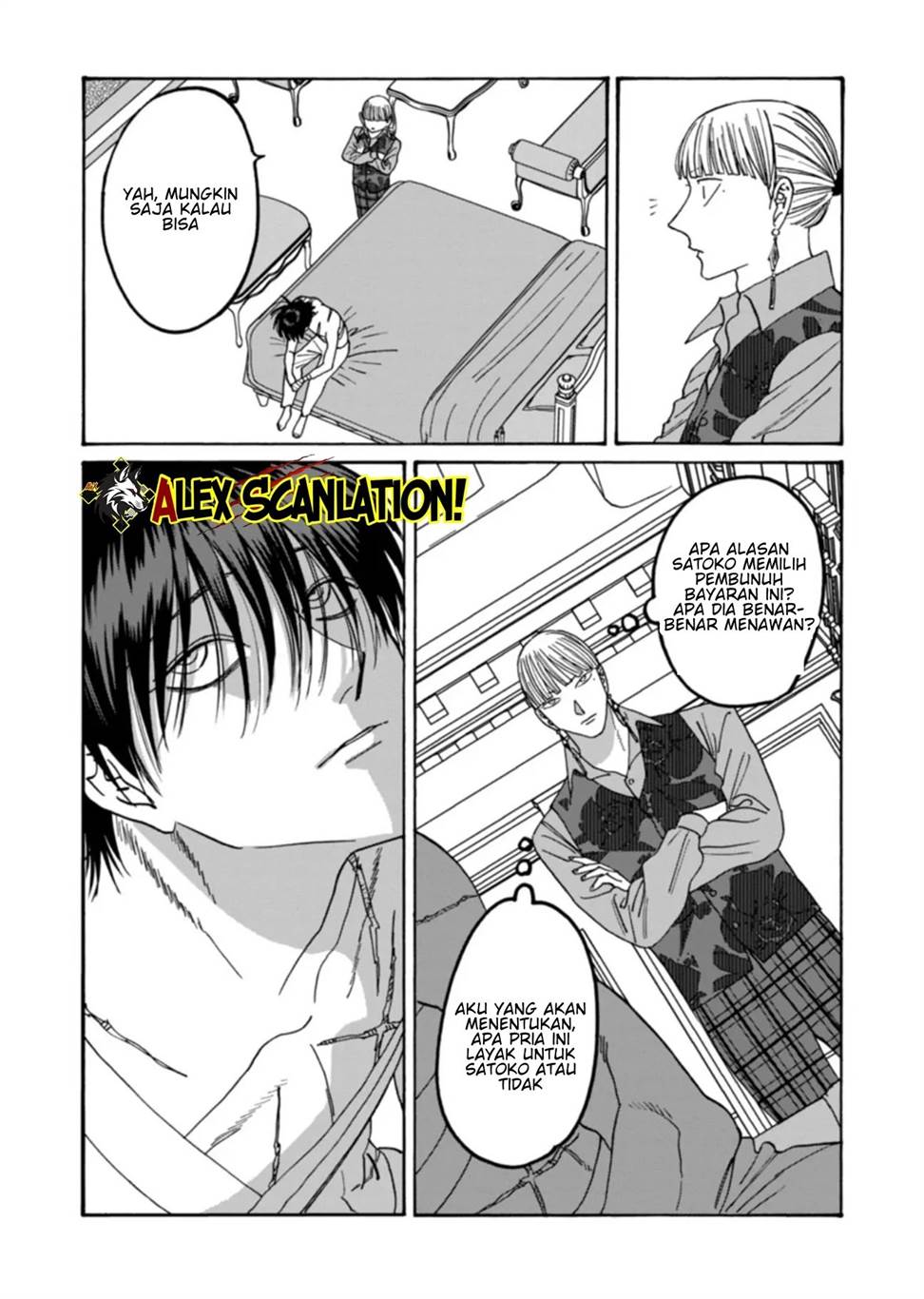 Hotaru no Yomeiri Chapter 63 Gambar 14