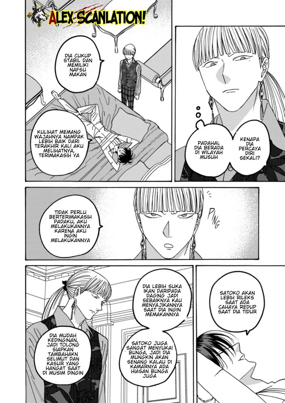Hotaru no Yomeiri Chapter 63 Gambar 18