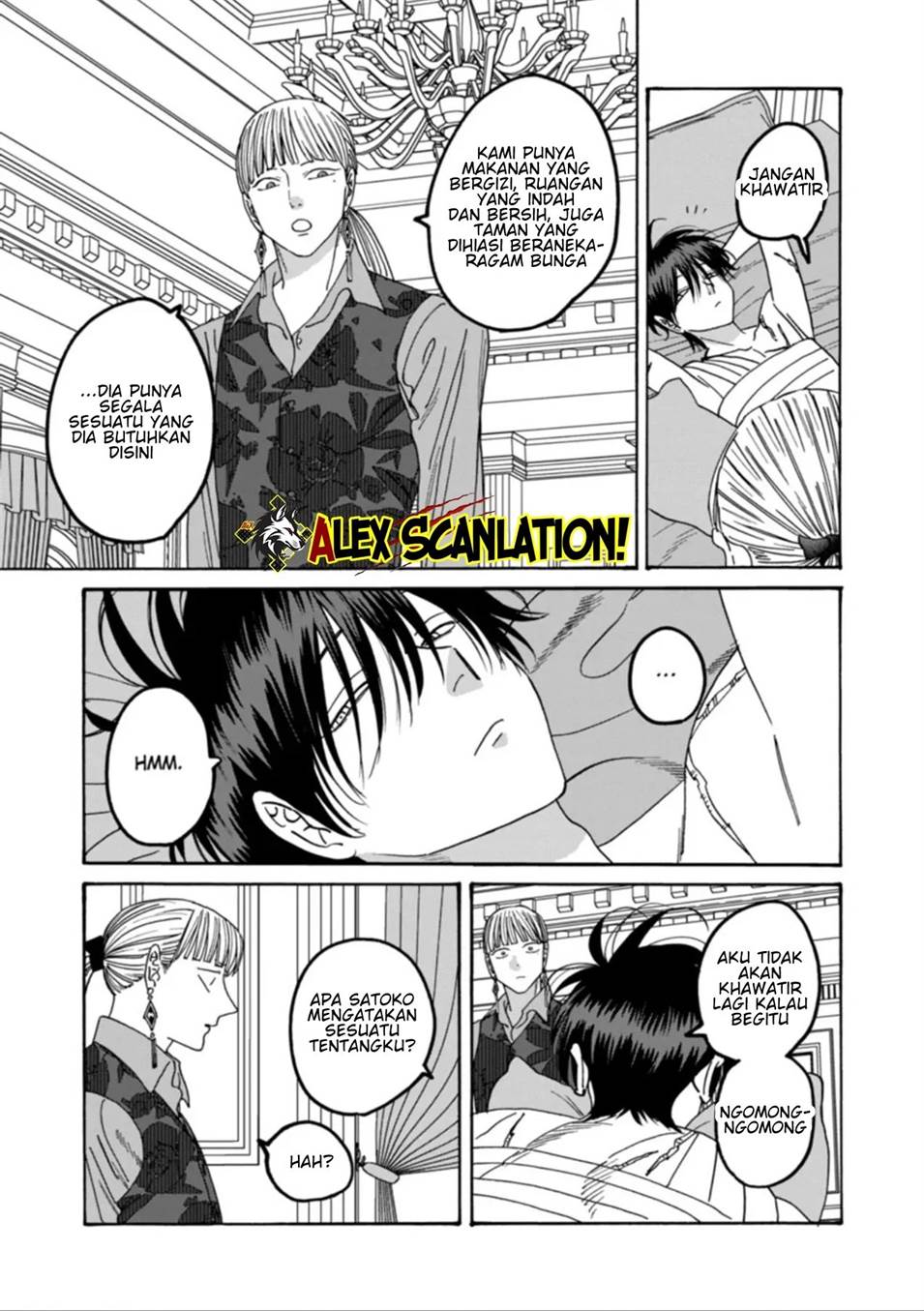 Hotaru no Yomeiri Chapter 63 Gambar 19