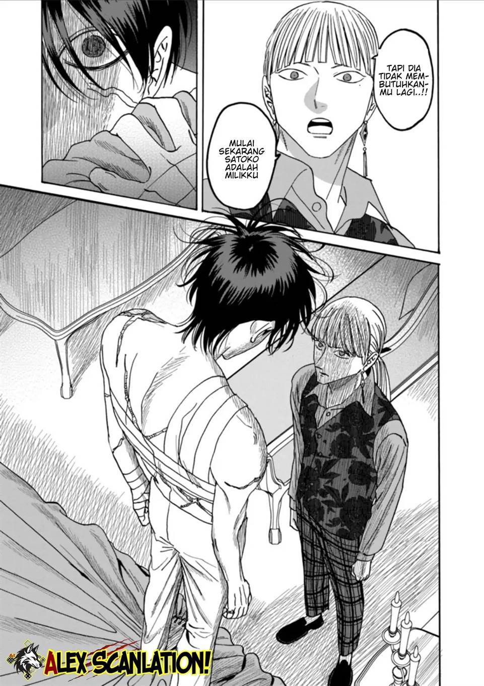 Hotaru no Yomeiri Chapter 63 Gambar 21