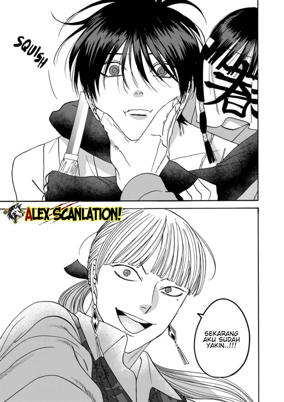 Hotaru no Yomeiri Chapter 63 Gambar 25