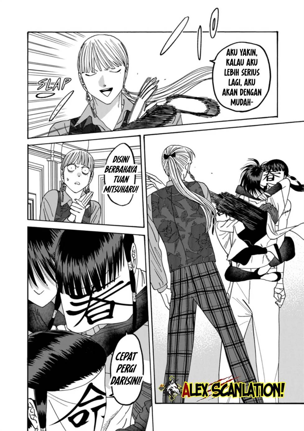 Hotaru no Yomeiri Chapter 63 Gambar 28