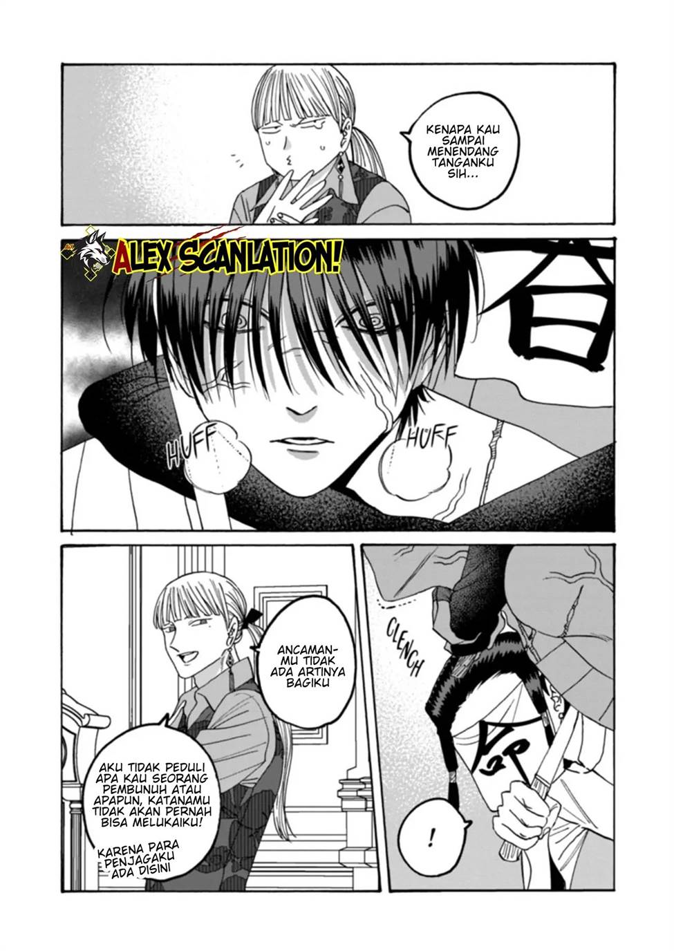 Hotaru no Yomeiri Chapter 63 Gambar 29