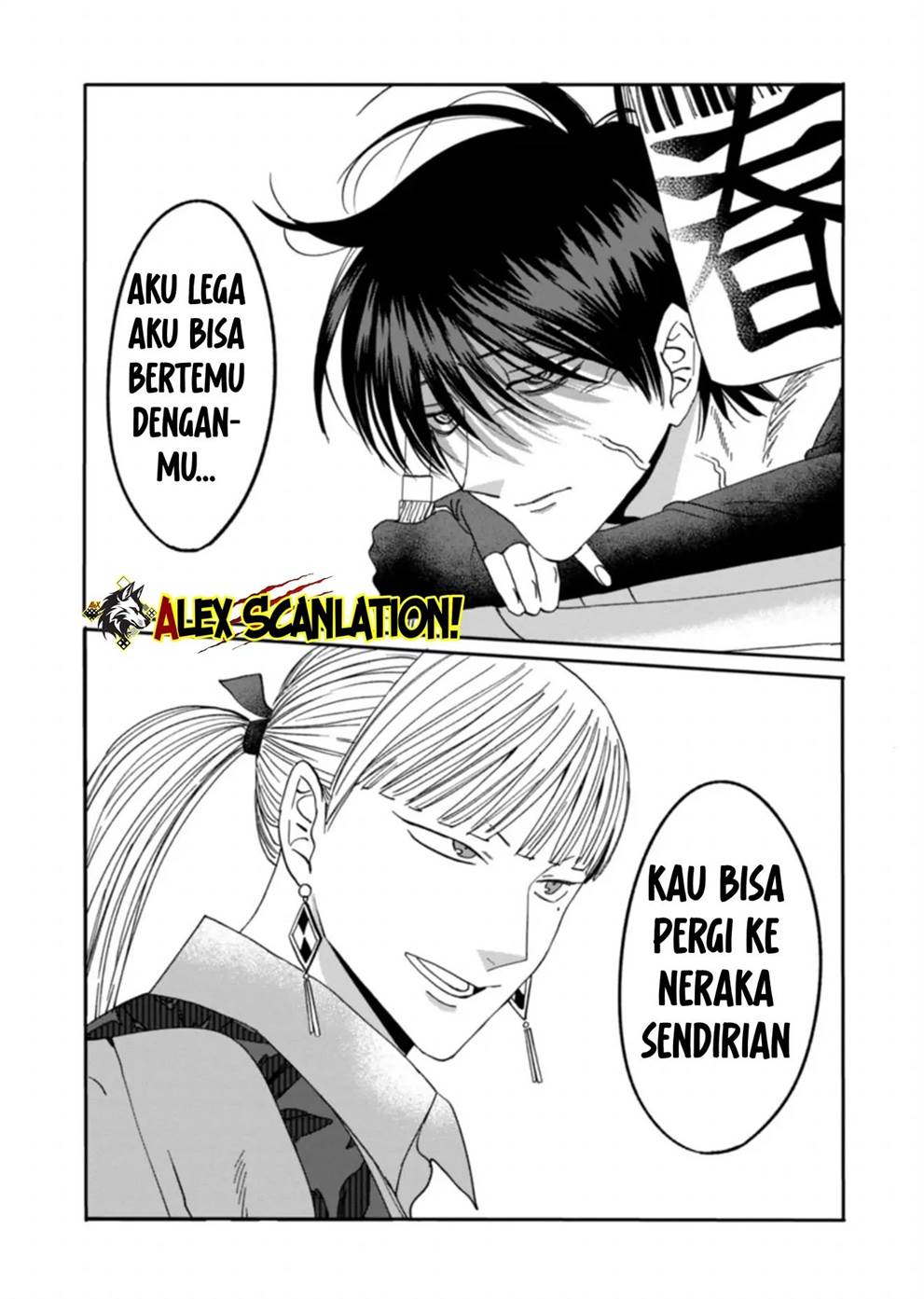 Hotaru no Yomeiri Chapter 63 Gambar 30