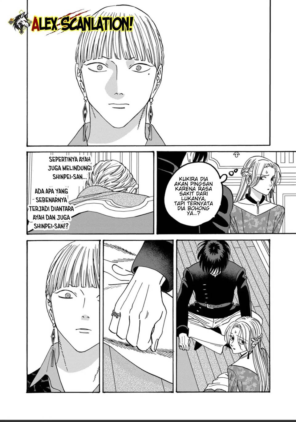 Hotaru no Yomeiri Chapter 63 Gambar 4