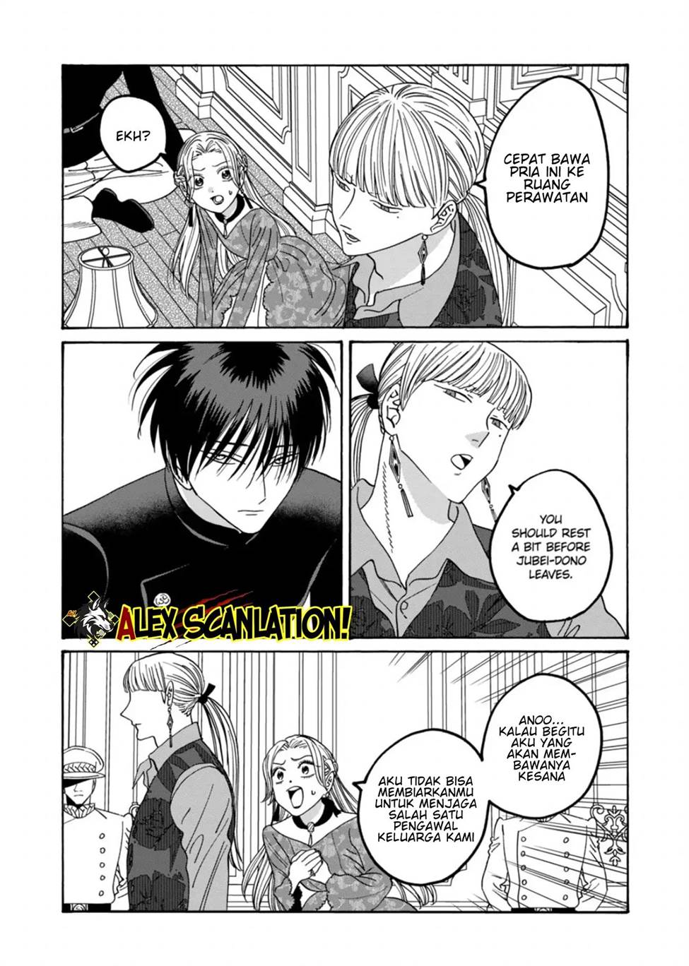 Hotaru no Yomeiri Chapter 63 Gambar 5