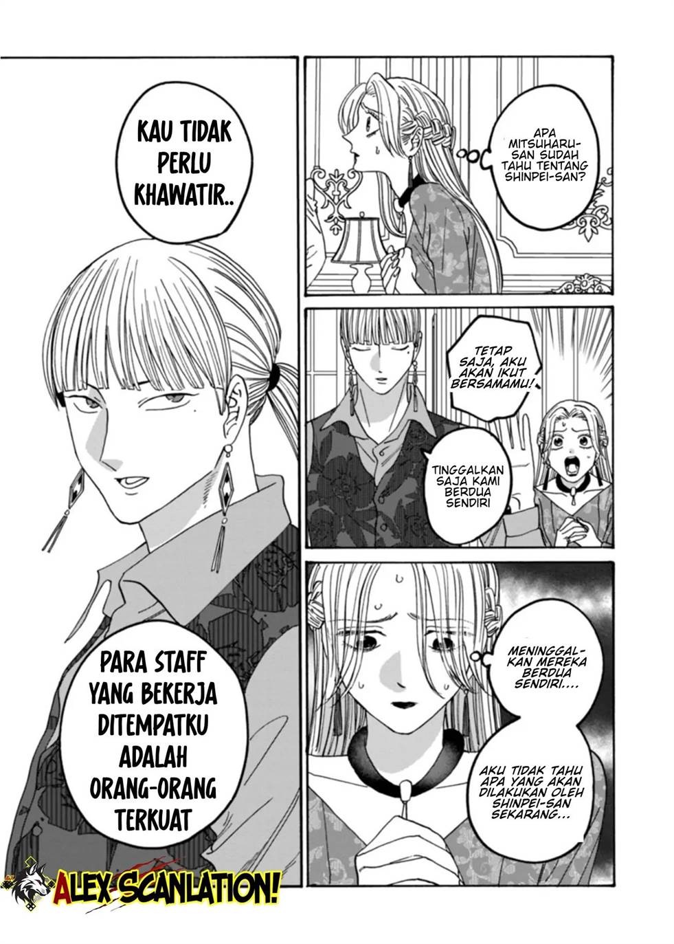 Hotaru no Yomeiri Chapter 63 Gambar 7