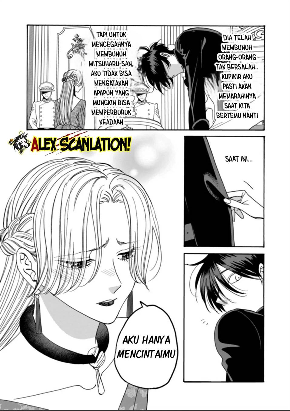 Hotaru no Yomeiri Chapter 63 Gambar 9