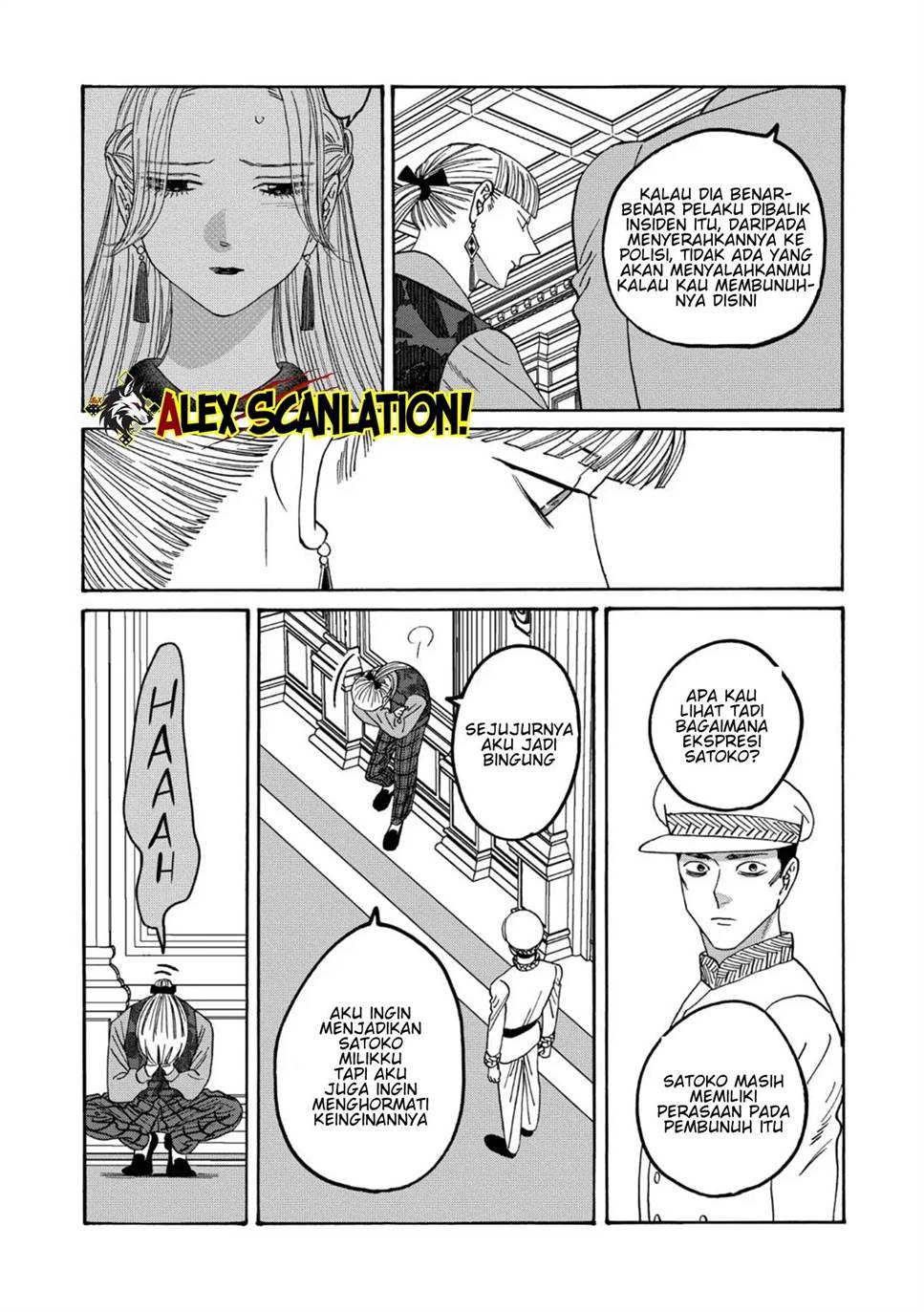 Hotaru no Yomeiri Chapter 64 Gambar 11