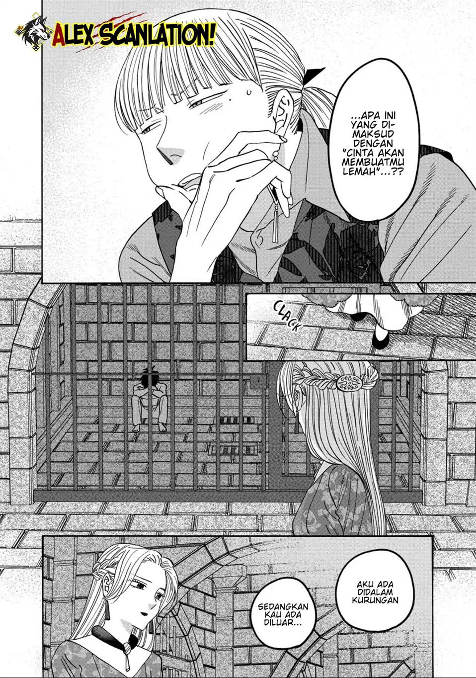 Hotaru no Yomeiri Chapter 64 Gambar 12