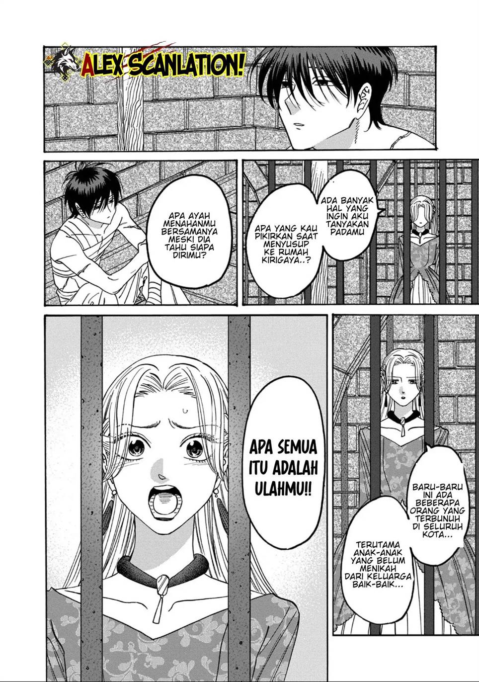 Hotaru no Yomeiri Chapter 64 Gambar 14