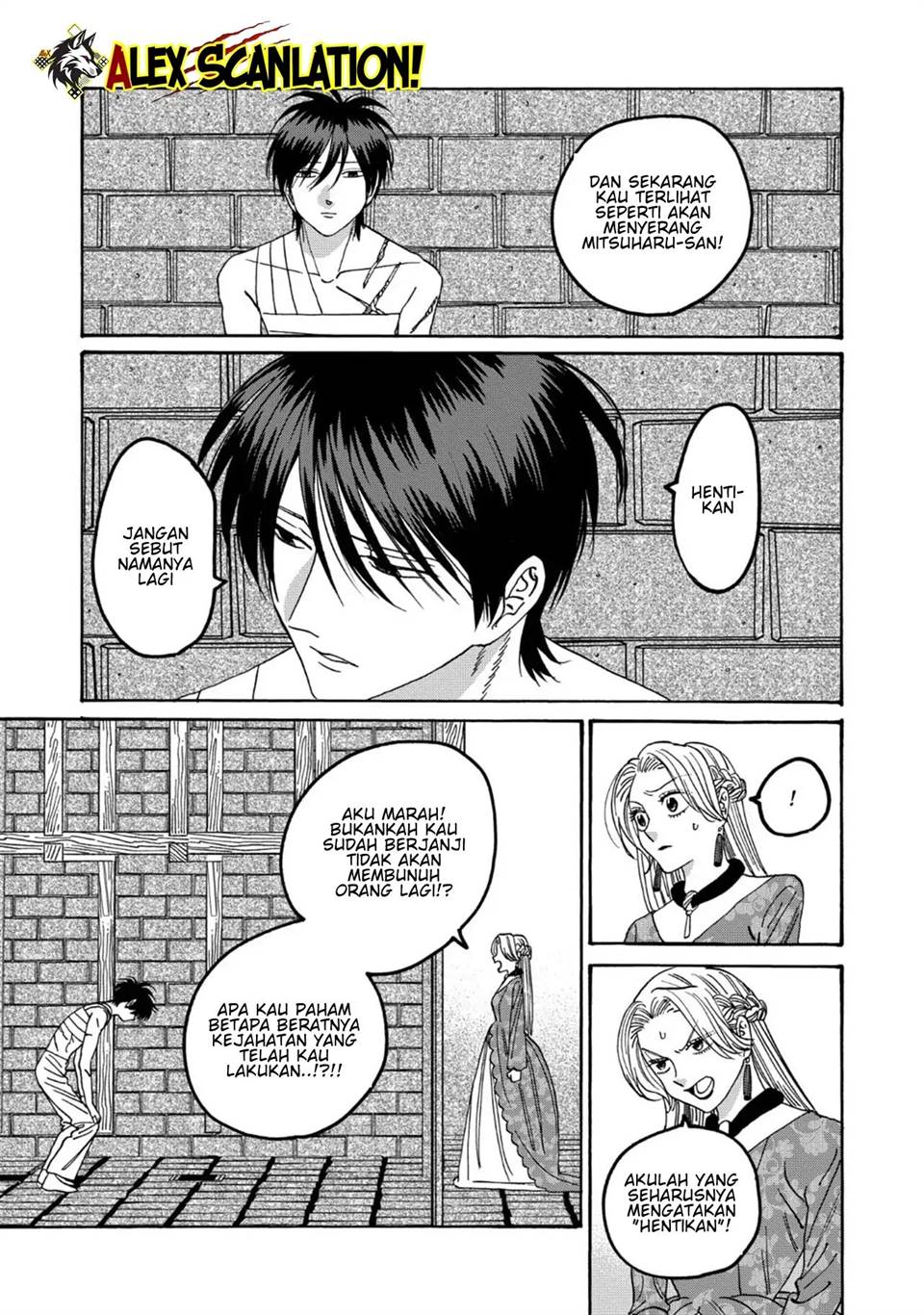 Hotaru no Yomeiri Chapter 64 Gambar 15