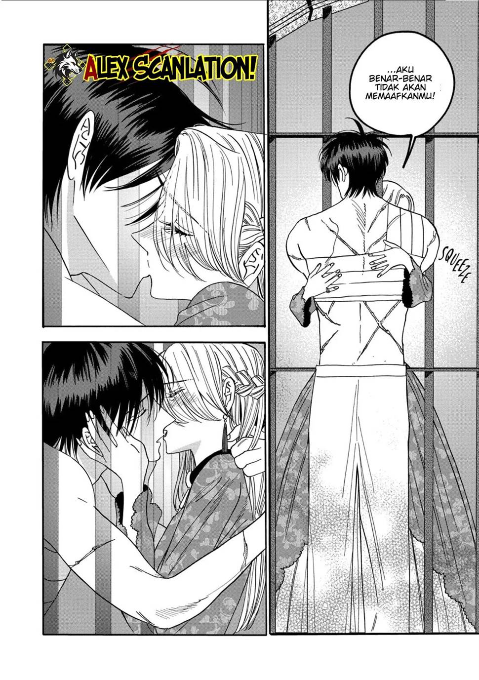 Hotaru no Yomeiri Chapter 64 Gambar 20