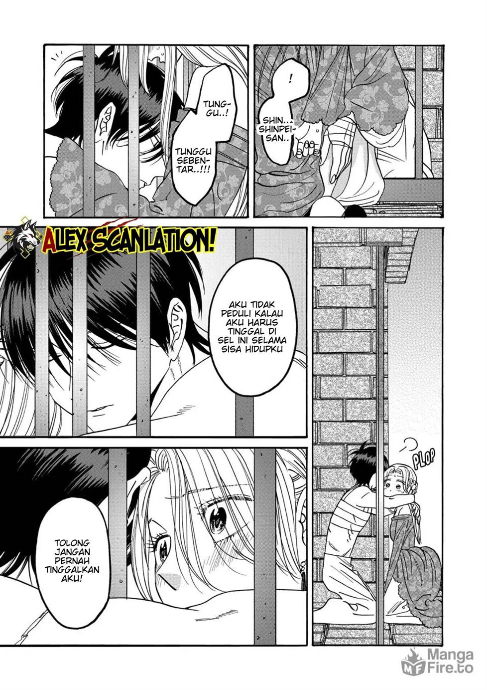 Hotaru no Yomeiri Chapter 64 Gambar 23