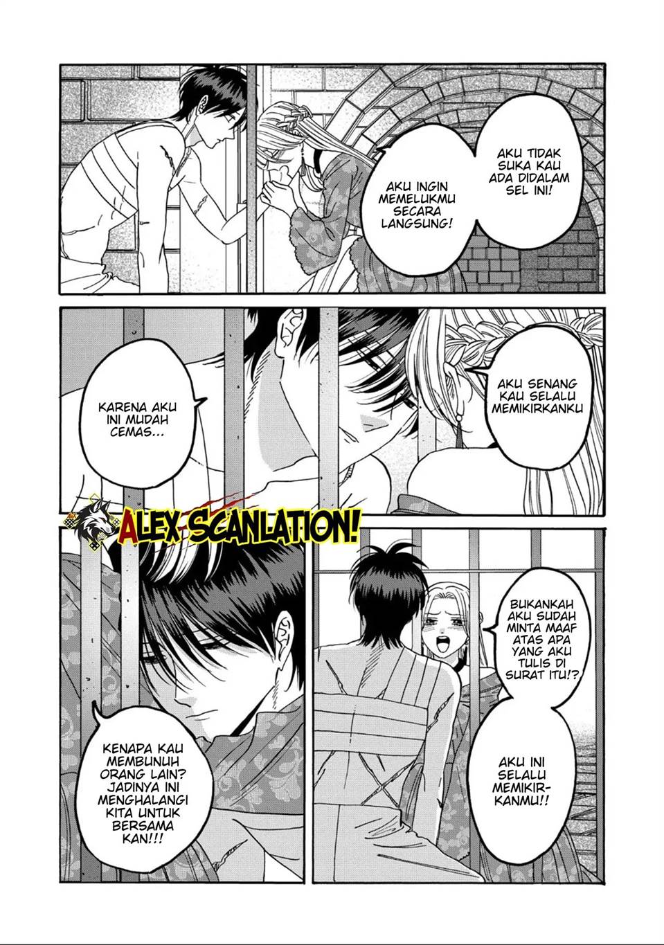 Hotaru no Yomeiri Chapter 64 Gambar 24
