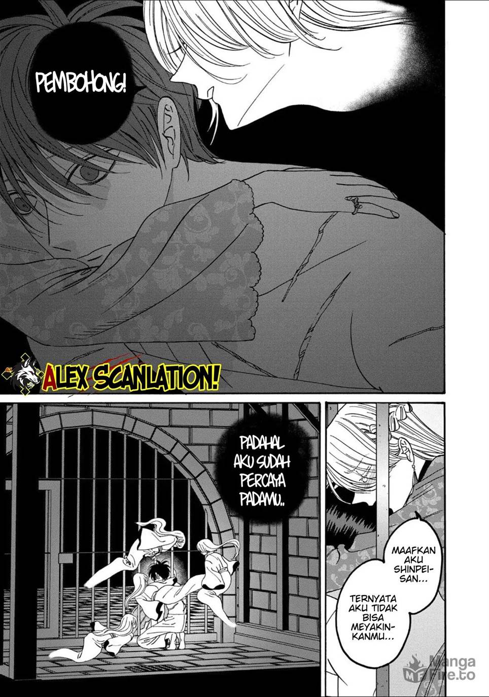 Hotaru no Yomeiri Chapter 64 Gambar 25