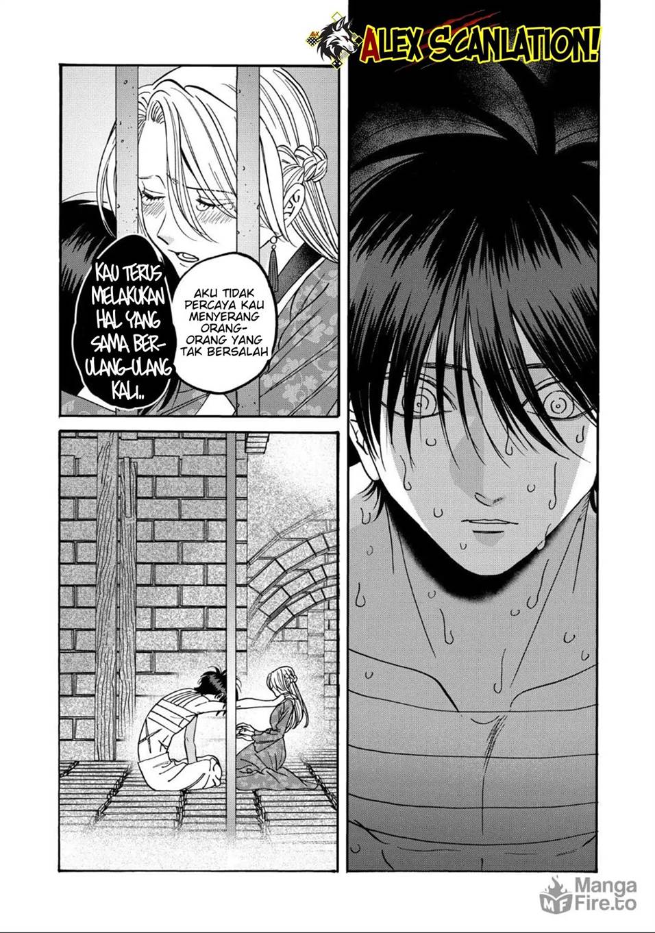 Hotaru no Yomeiri Chapter 64 Gambar 26