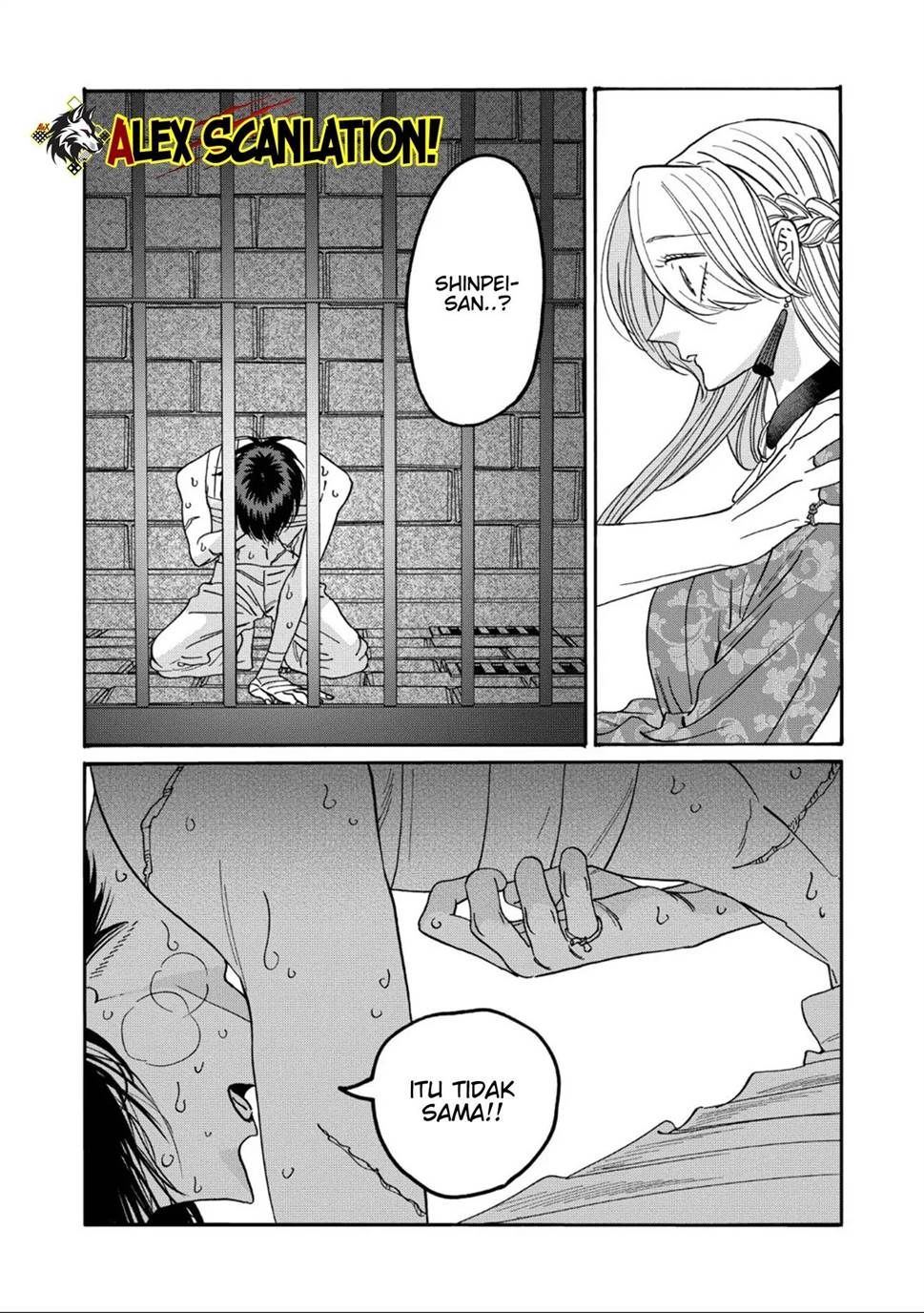 Hotaru no Yomeiri Chapter 64 Gambar 27