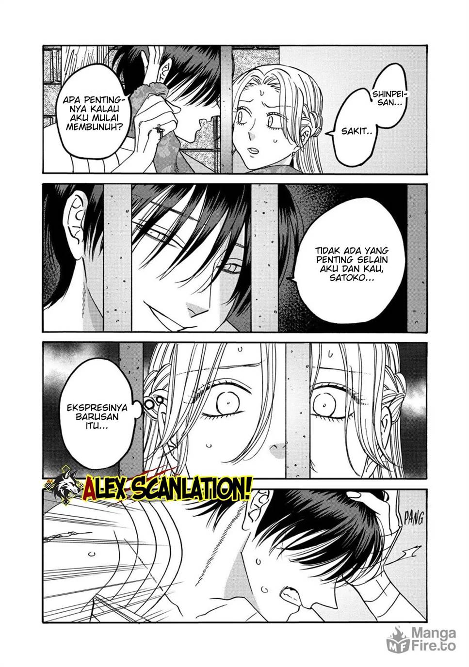 Hotaru no Yomeiri Chapter 64 Gambar 31