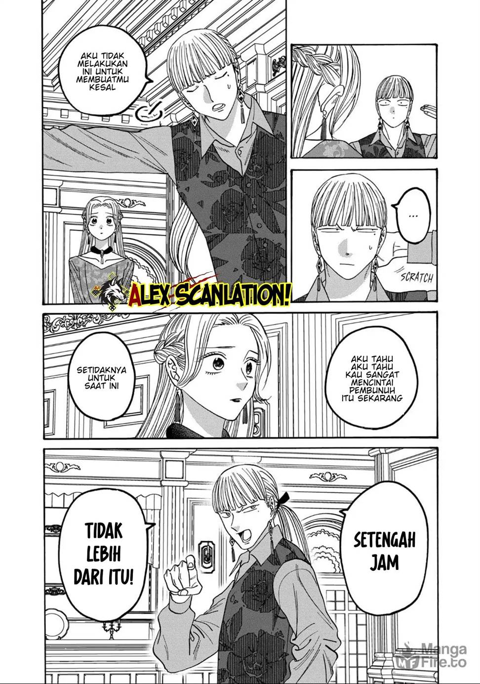 Hotaru no Yomeiri Chapter 64 Gambar 9