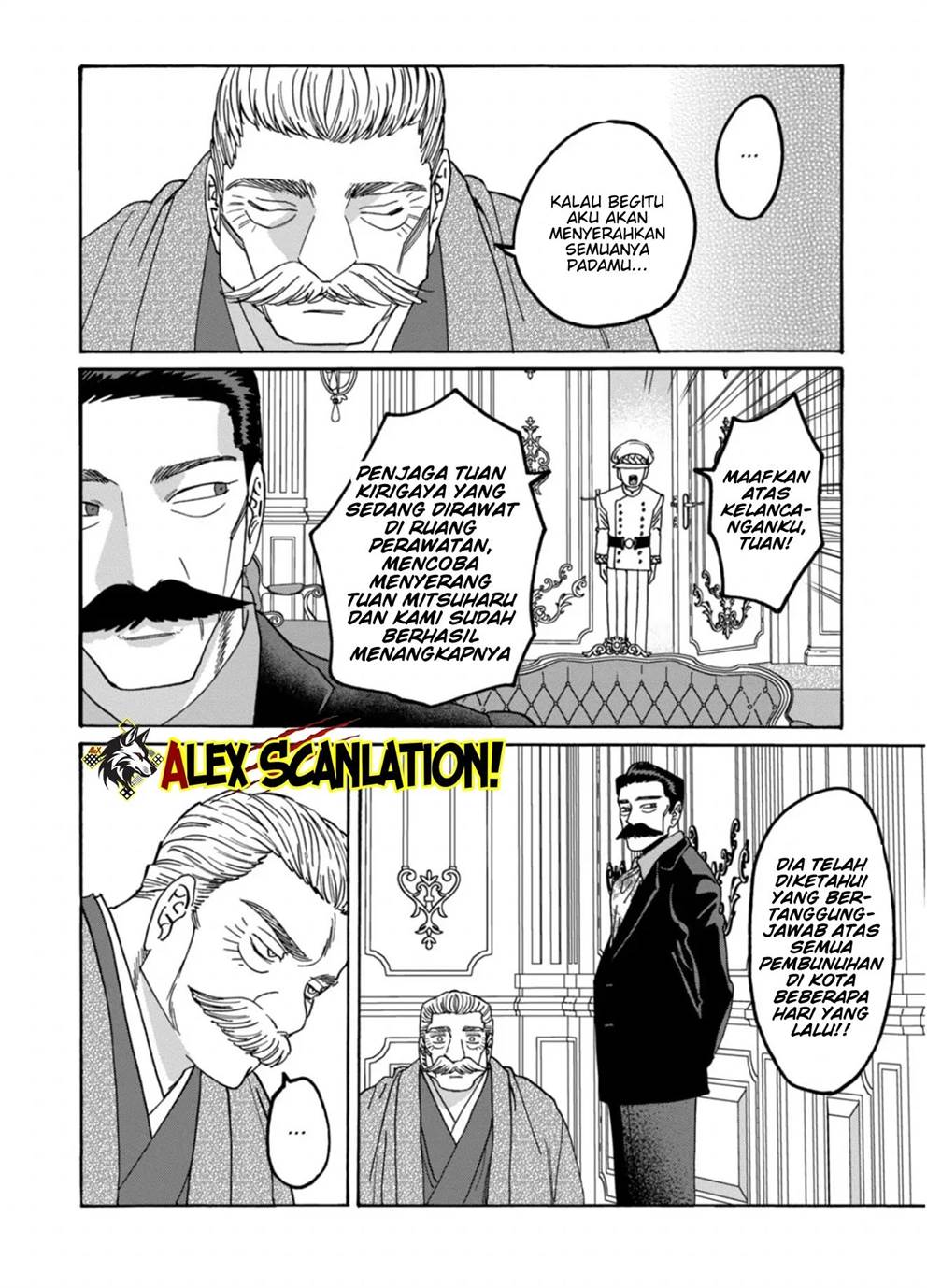 Hotaru no Yomeiri Chapter 65 Gambar 10