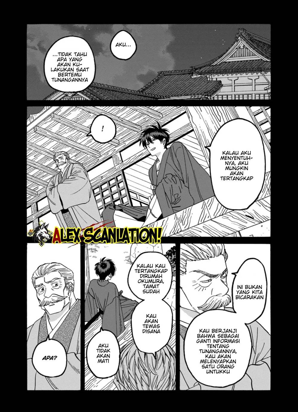 Hotaru no Yomeiri Chapter 65 Gambar 11