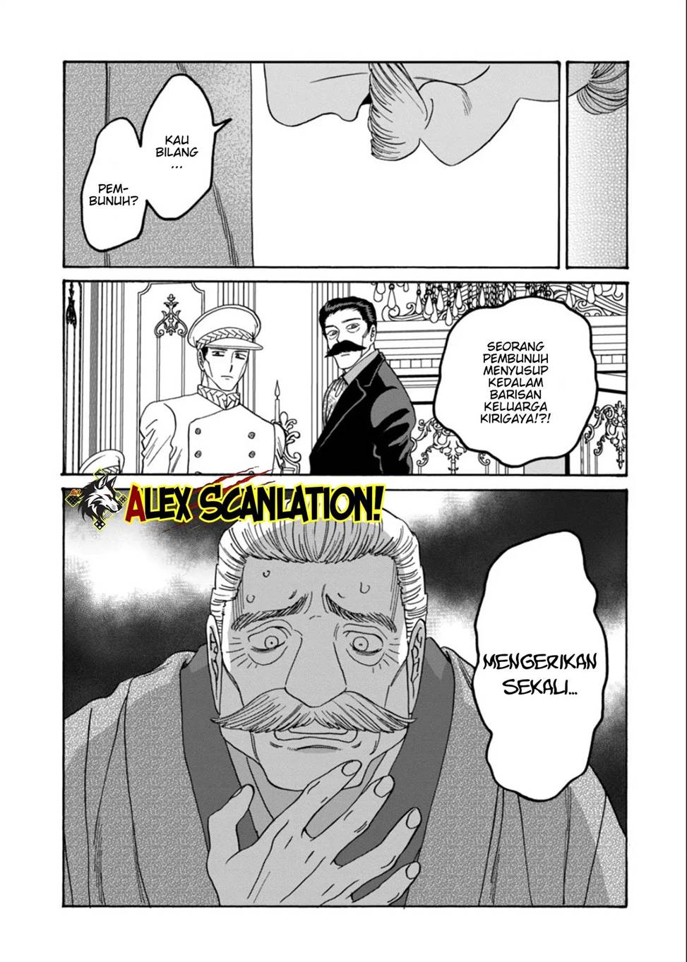 Hotaru no Yomeiri Chapter 65 Gambar 13